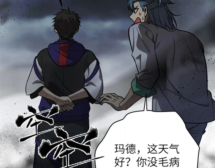 291 我助大王一臂之力！ 第130页