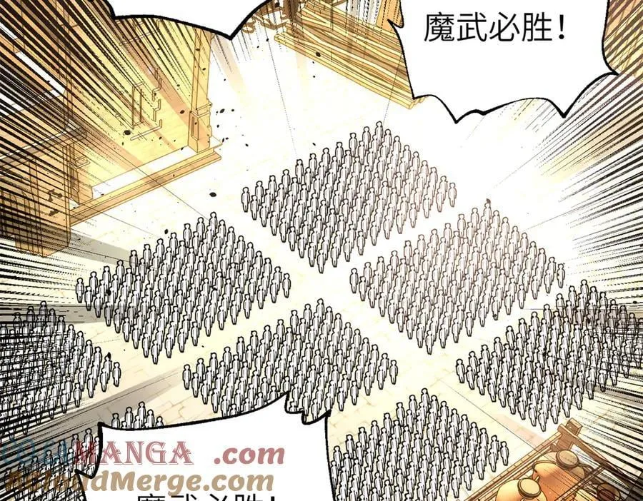 291 我助大王一臂之力！ 第141页