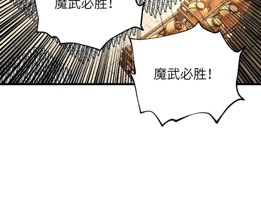 291 我助大王一臂之力！ 第142页