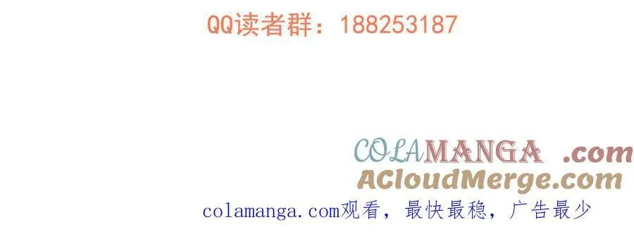 291 我助大王一臂之力！ 第181页