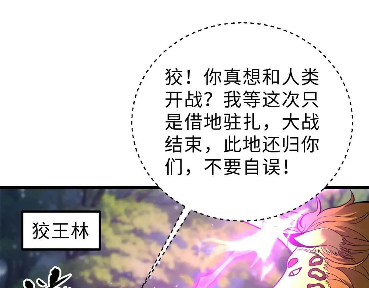 292 大战 第1页