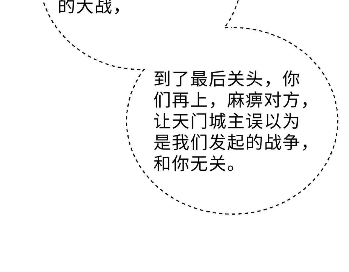 292 大战 第3页