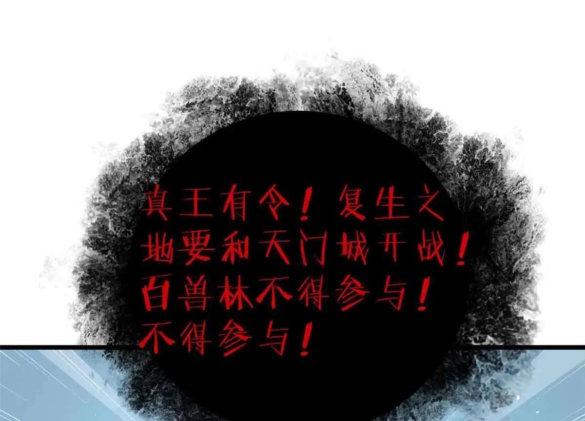 292 大战 第4页