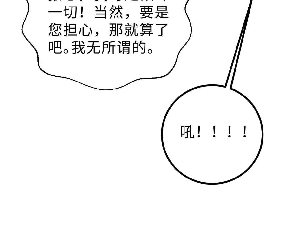292 大战 第7页