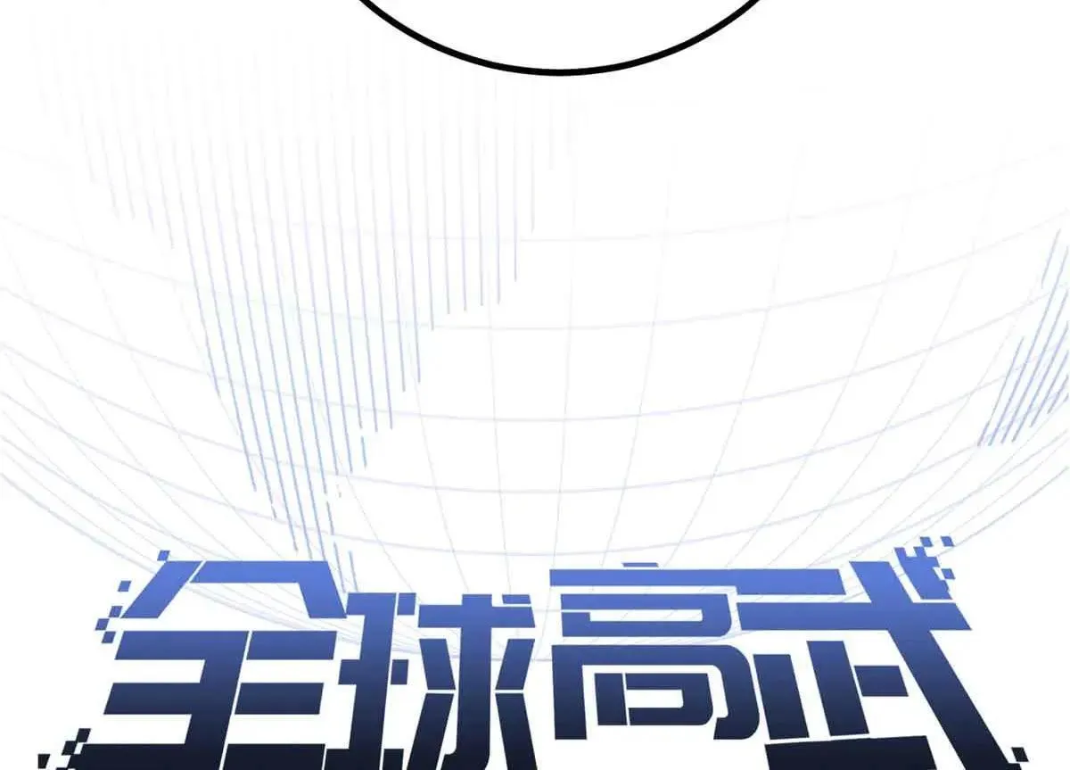 292 大战 第12页