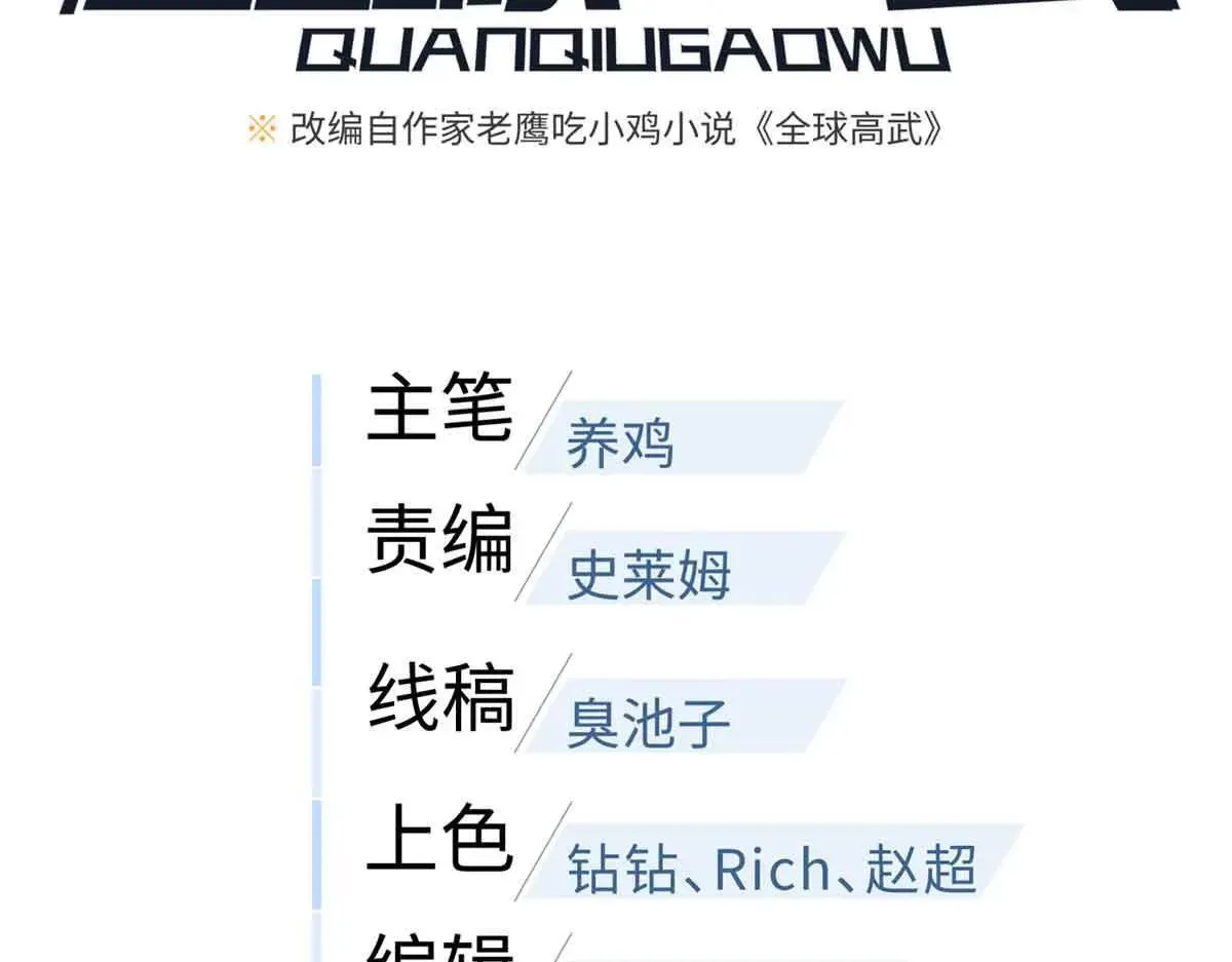 292 大战 第13页