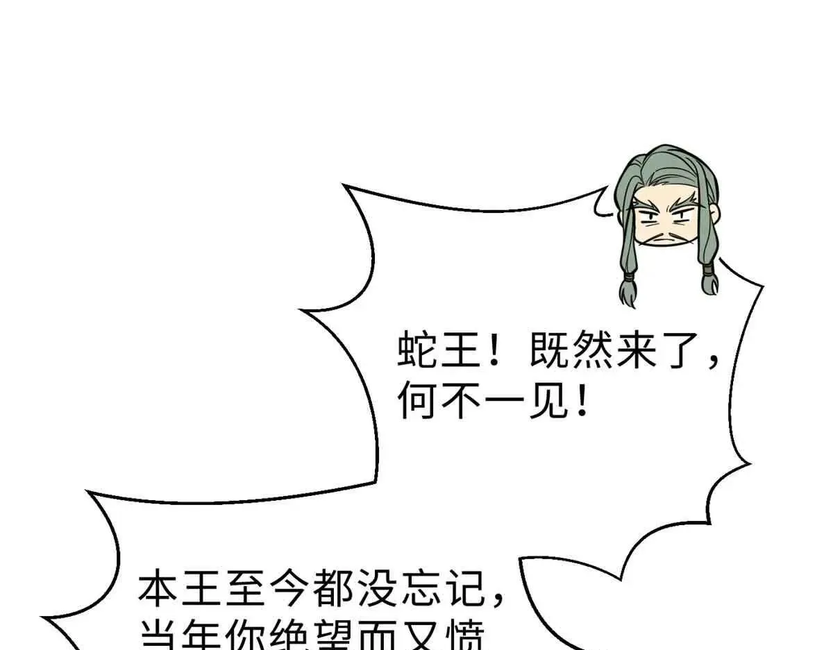 292 大战 第24页