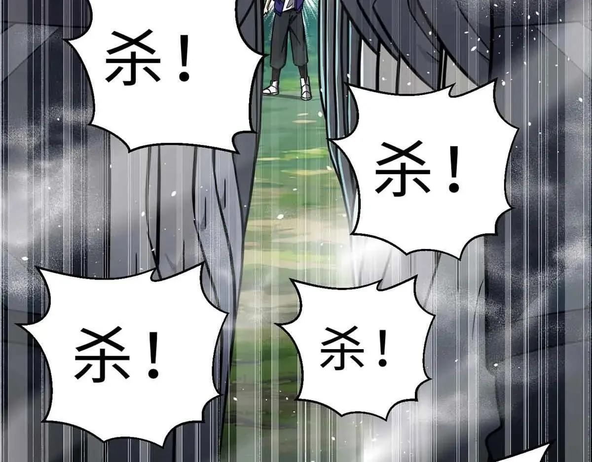 292 大战 第55页