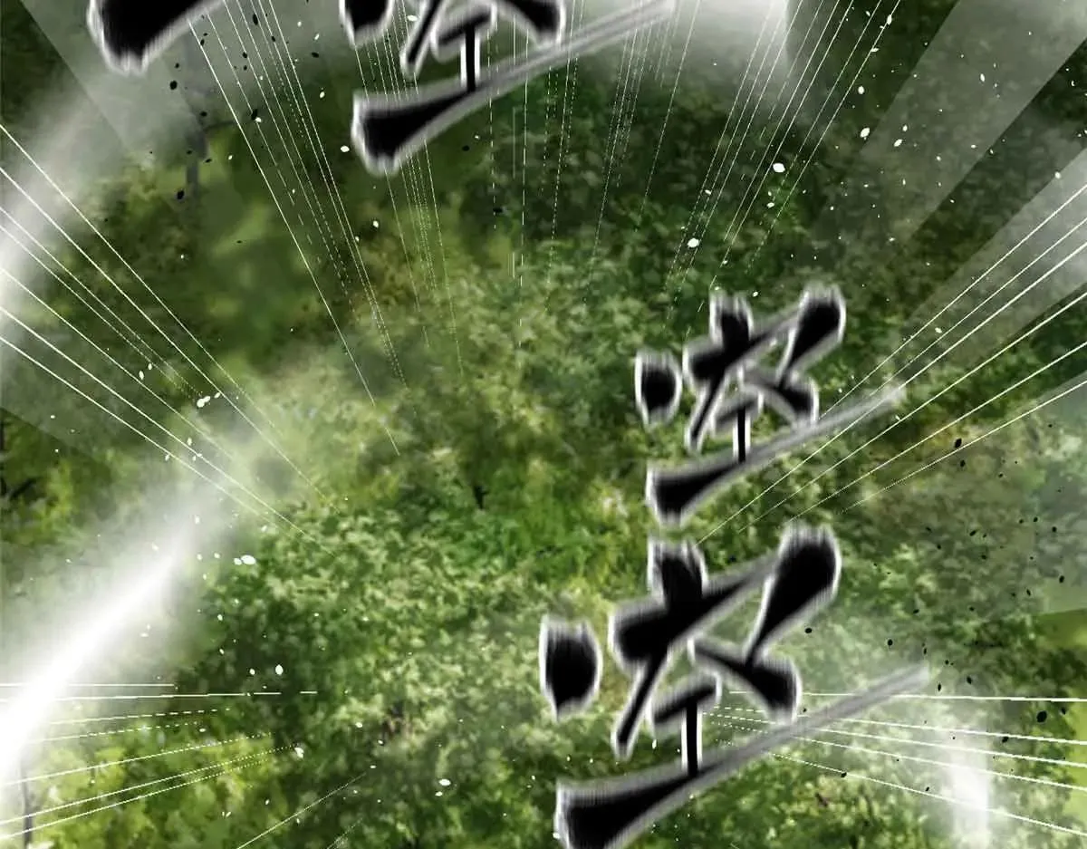 292 大战 第63页