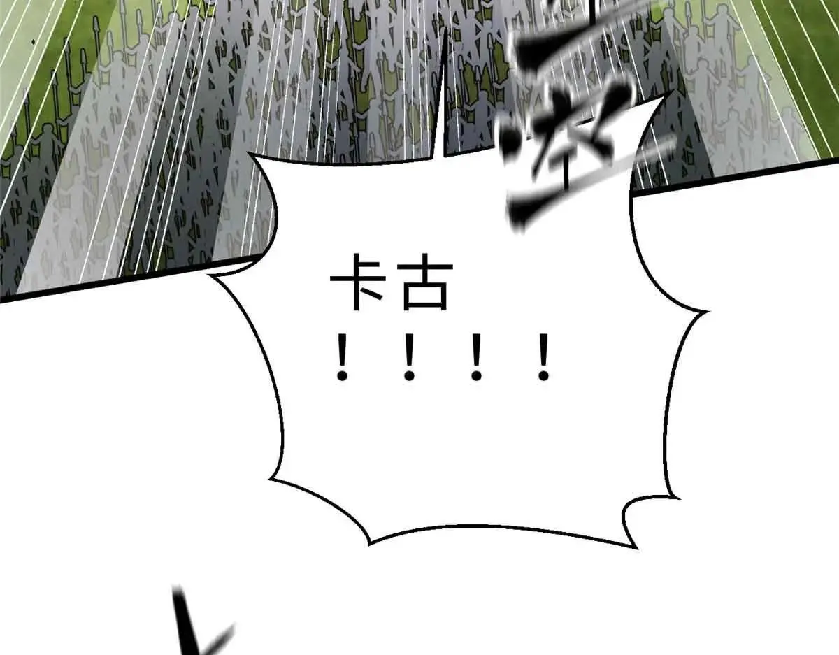 292 大战 第66页