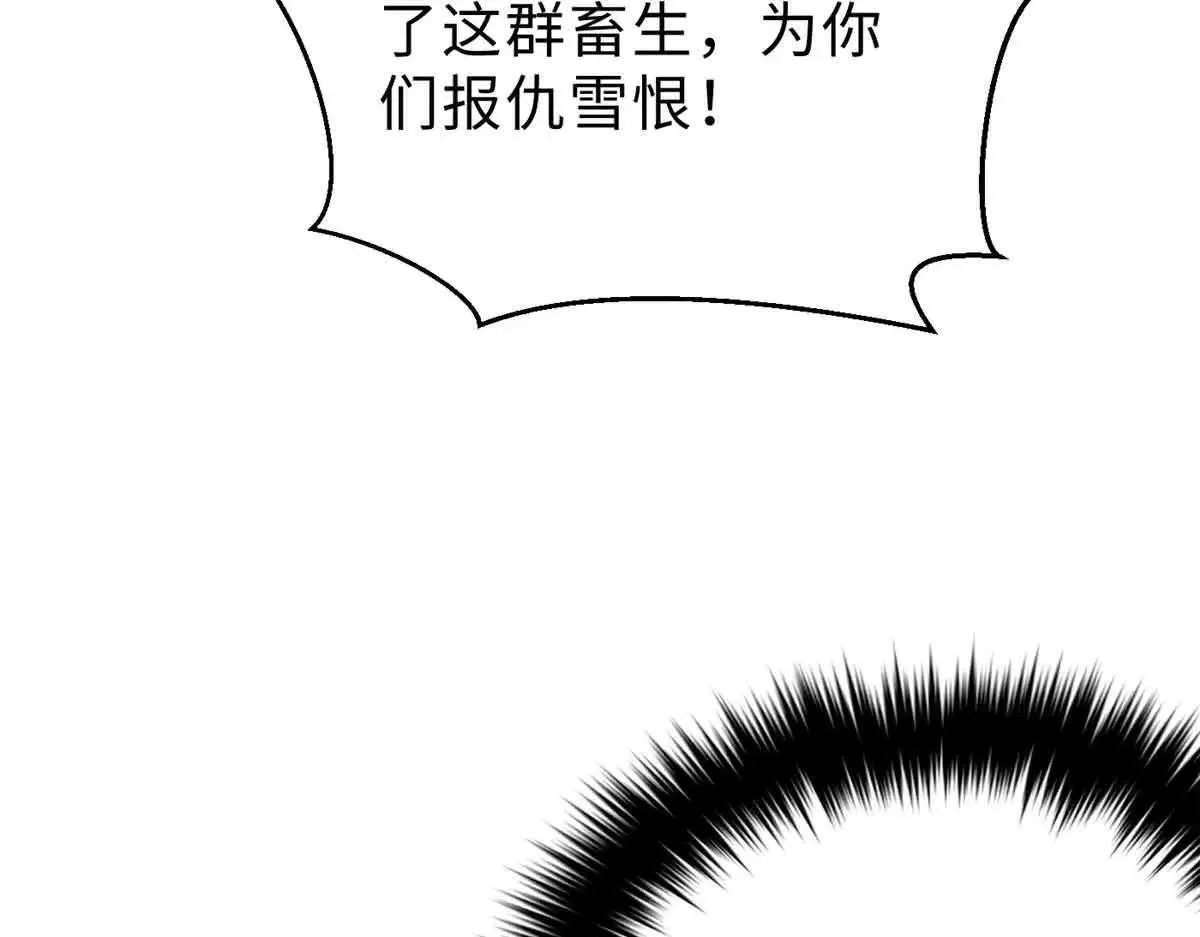 292 大战 第74页