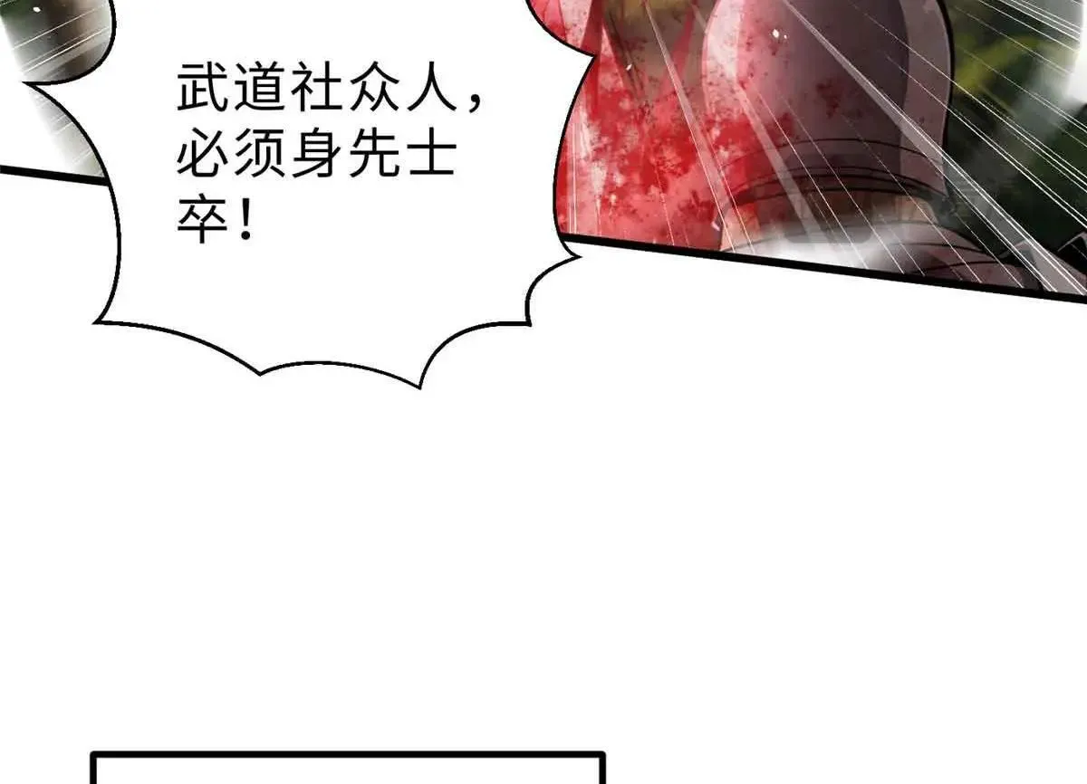 292 大战 第79页