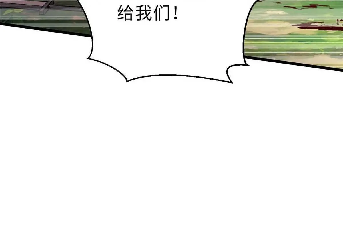 292 大战 第89页