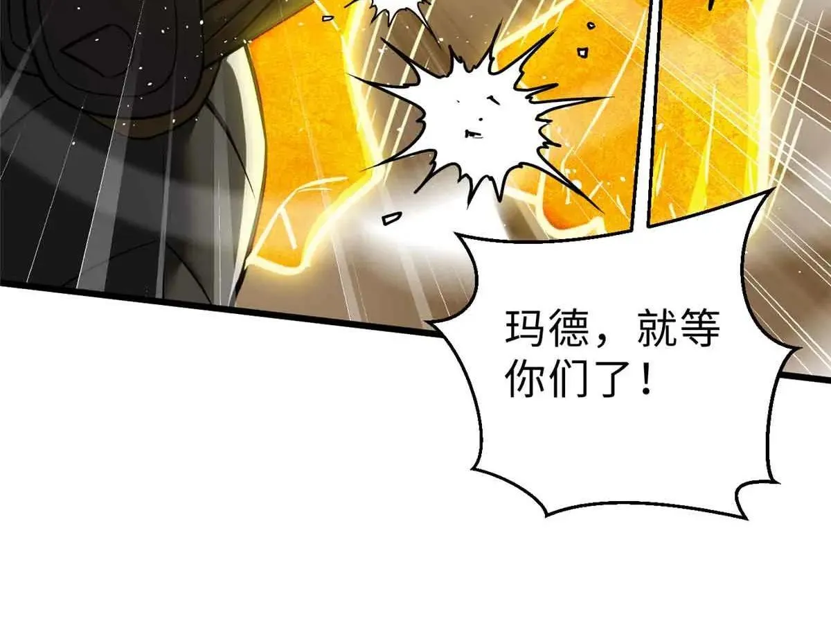 292 大战 第95页