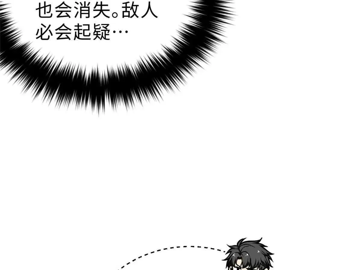 292 大战 第105页