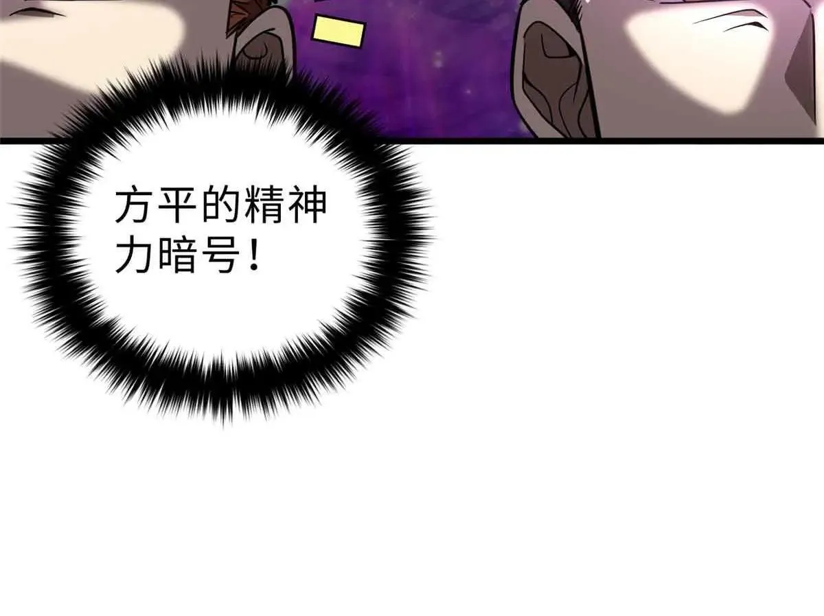 292 大战 第107页