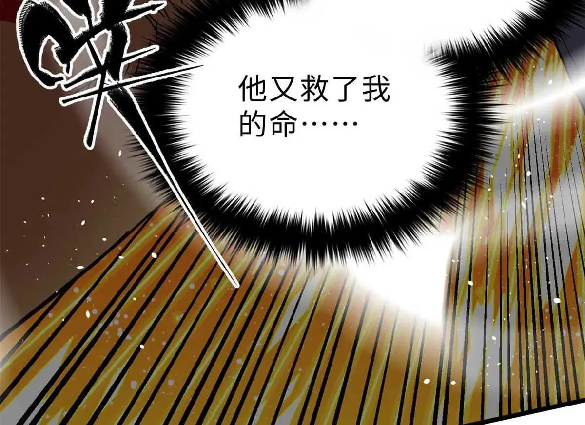 292 大战 第115页