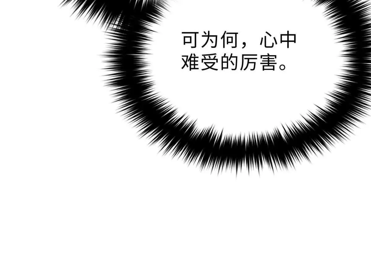 292 大战 第125页