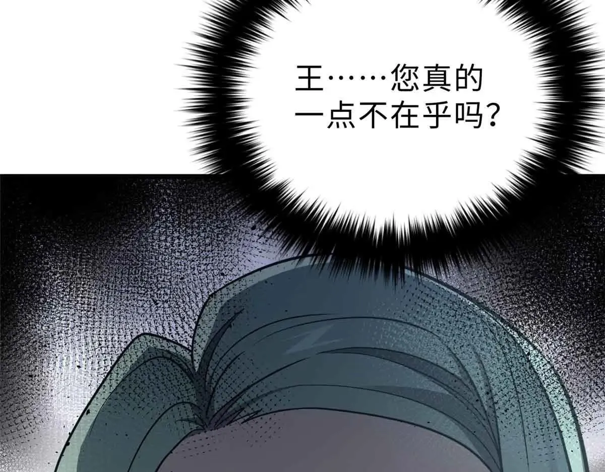 292 大战 第134页