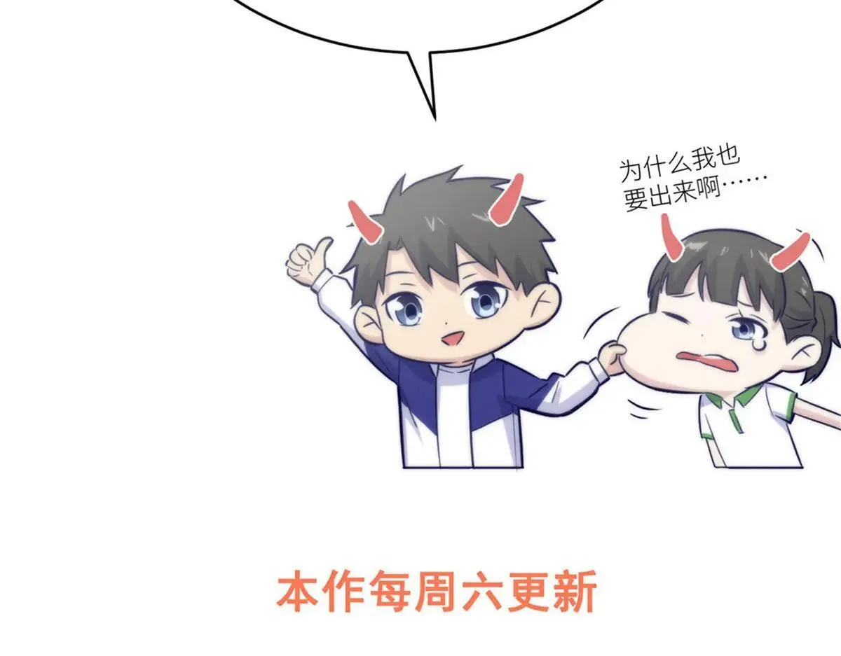 292 大战 第139页