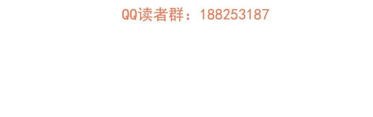 292 大战 第140页