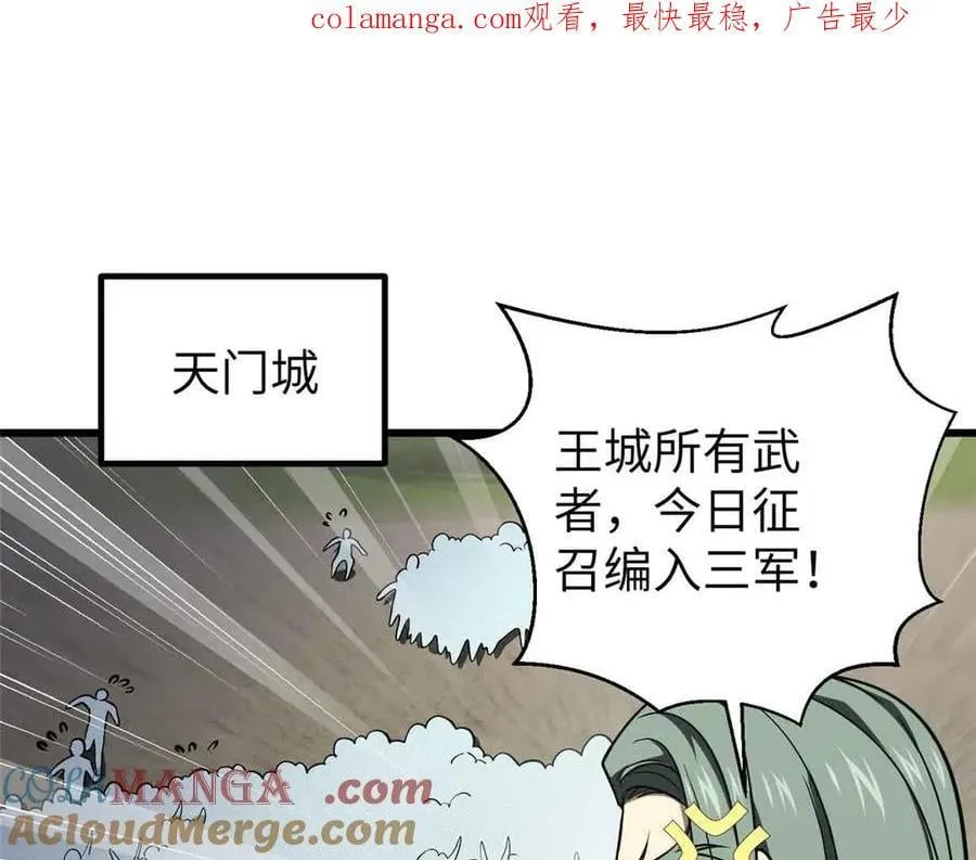 293 高品大战 第1页