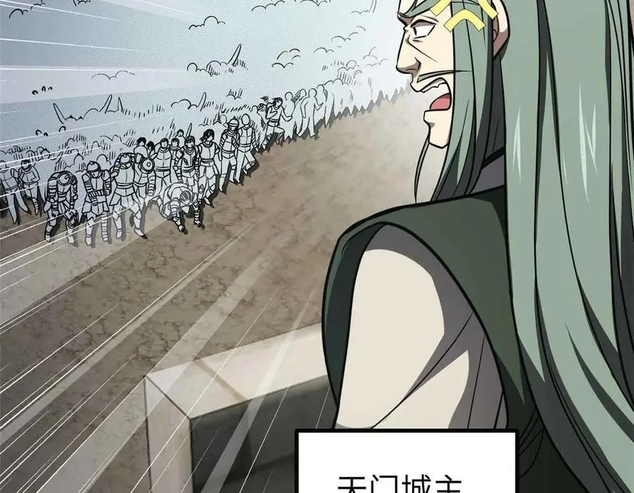 293 高品大战 第2页