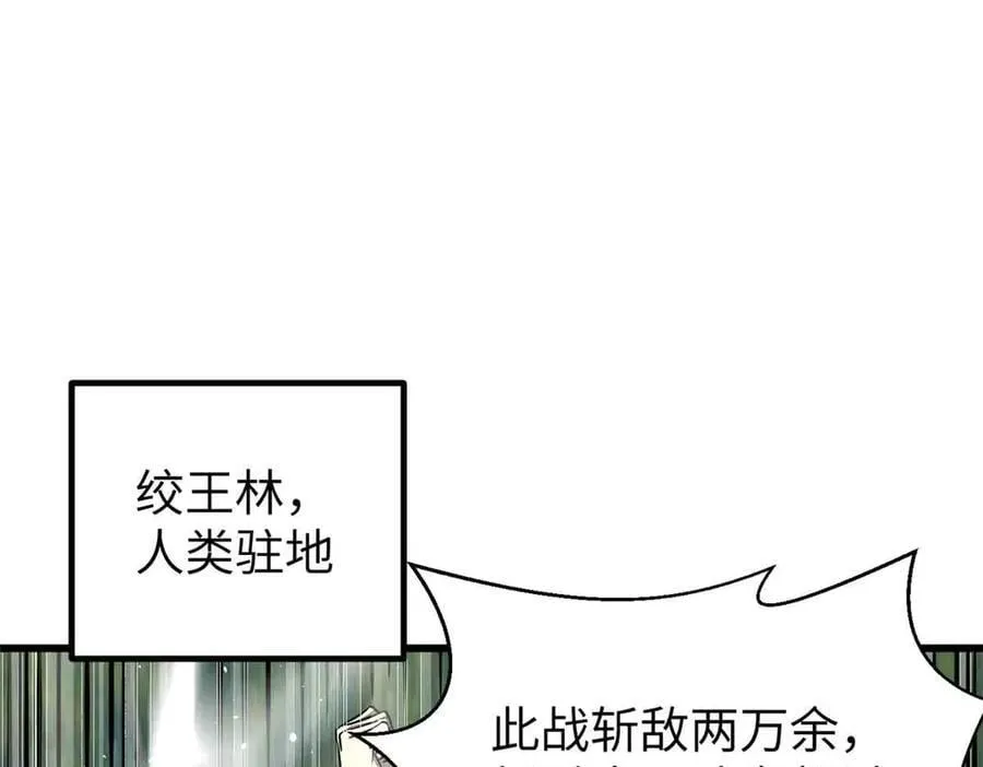 293 高品大战 第7页