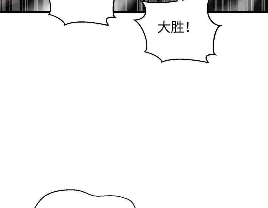 293 高品大战 第10页