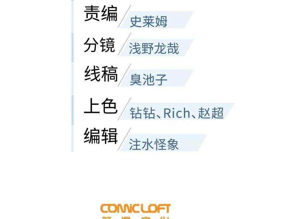293 高品大战 第28页