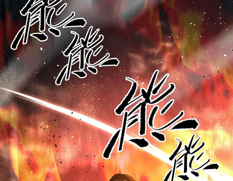 293 高品大战 第30页