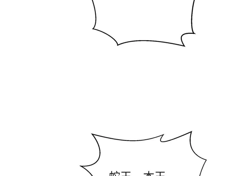 293 高品大战 第55页