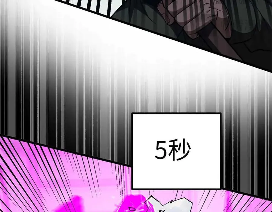 293 高品大战 第74页