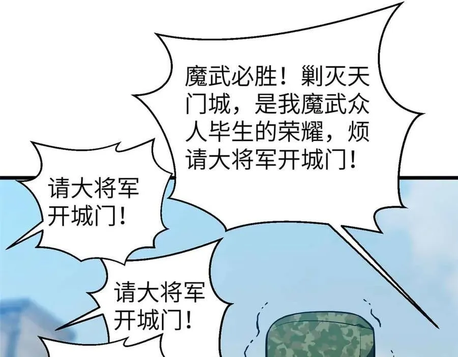 293 高品大战 第123页
