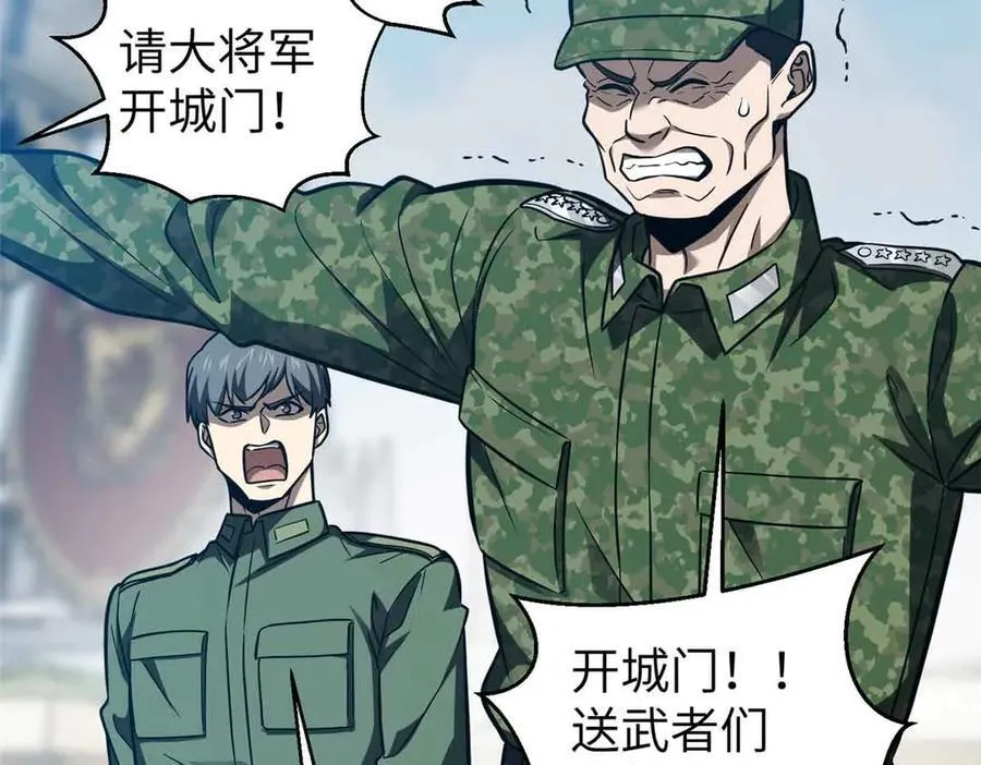293 高品大战 第124页
