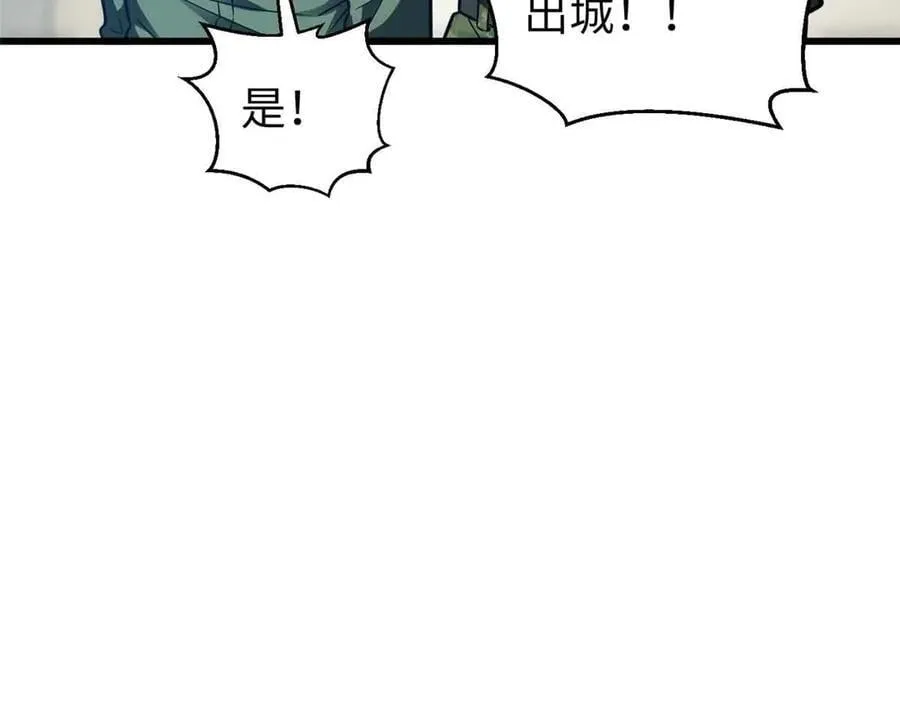 293 高品大战 第126页