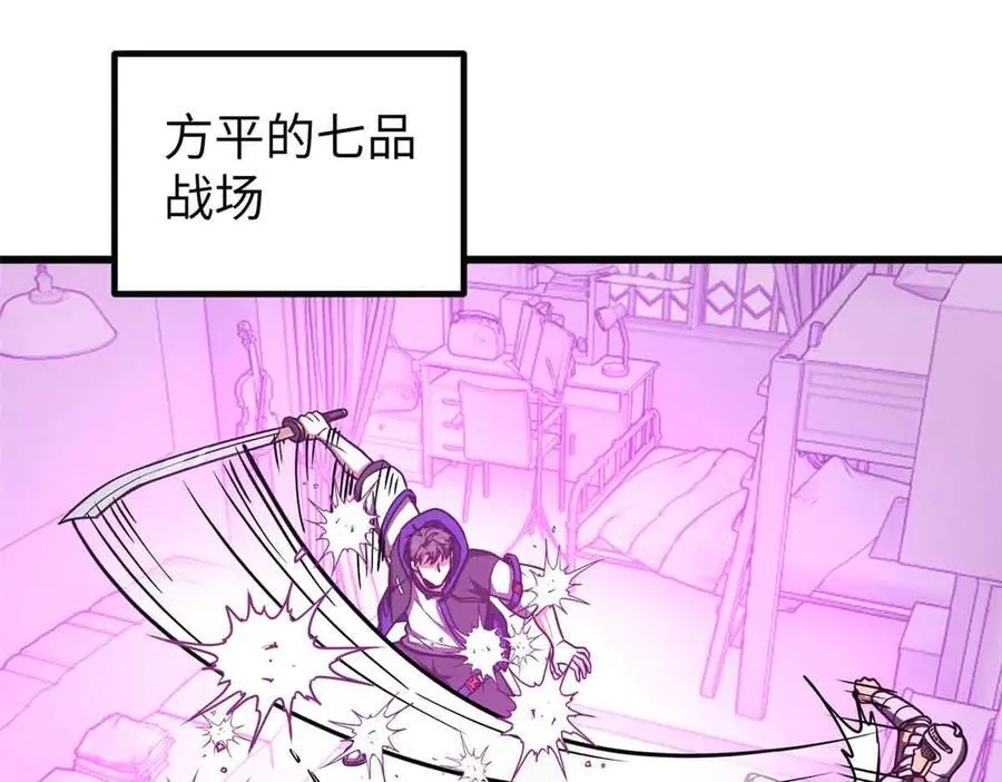 293 高品大战 第127页