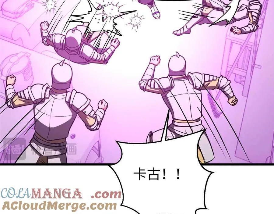 293 高品大战 第129页