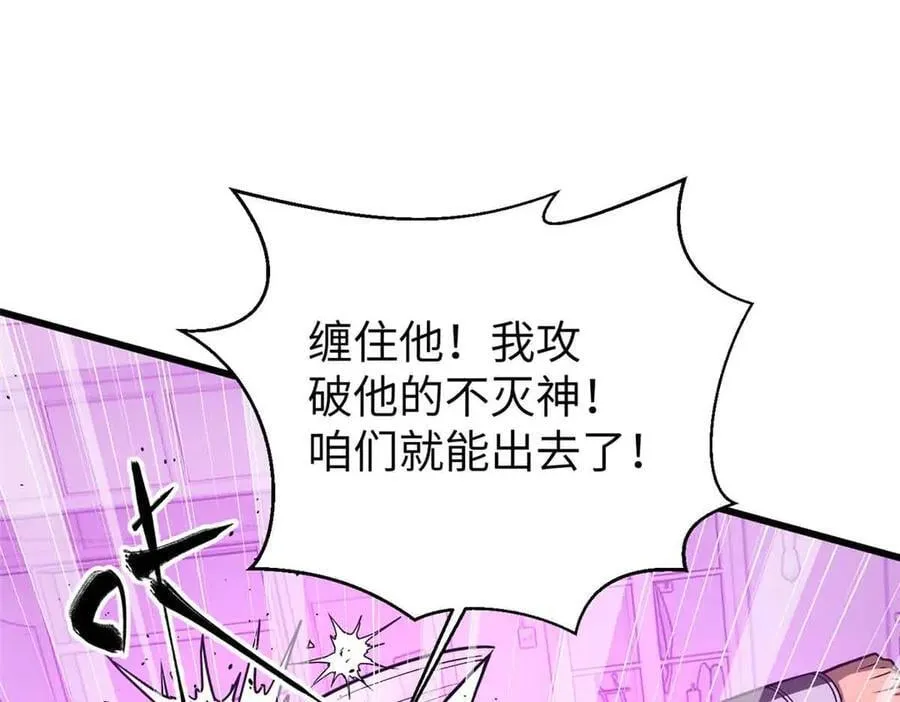 293 高品大战 第135页