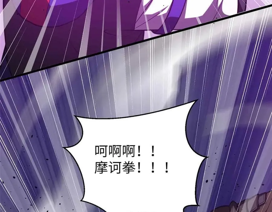 293 高品大战 第139页