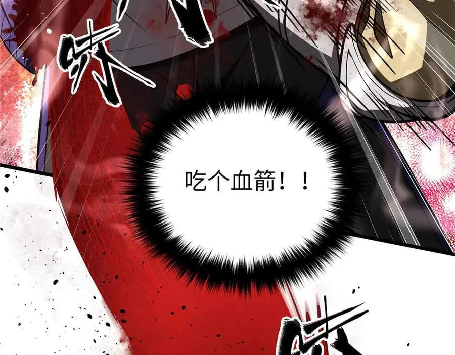 293 高品大战 第150页