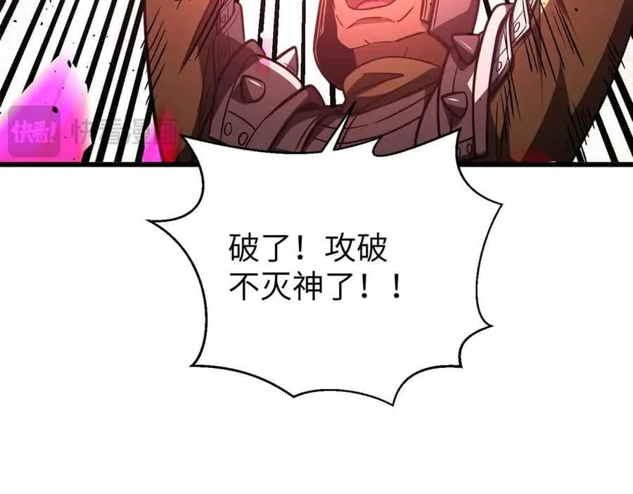 293 高品大战 第159页