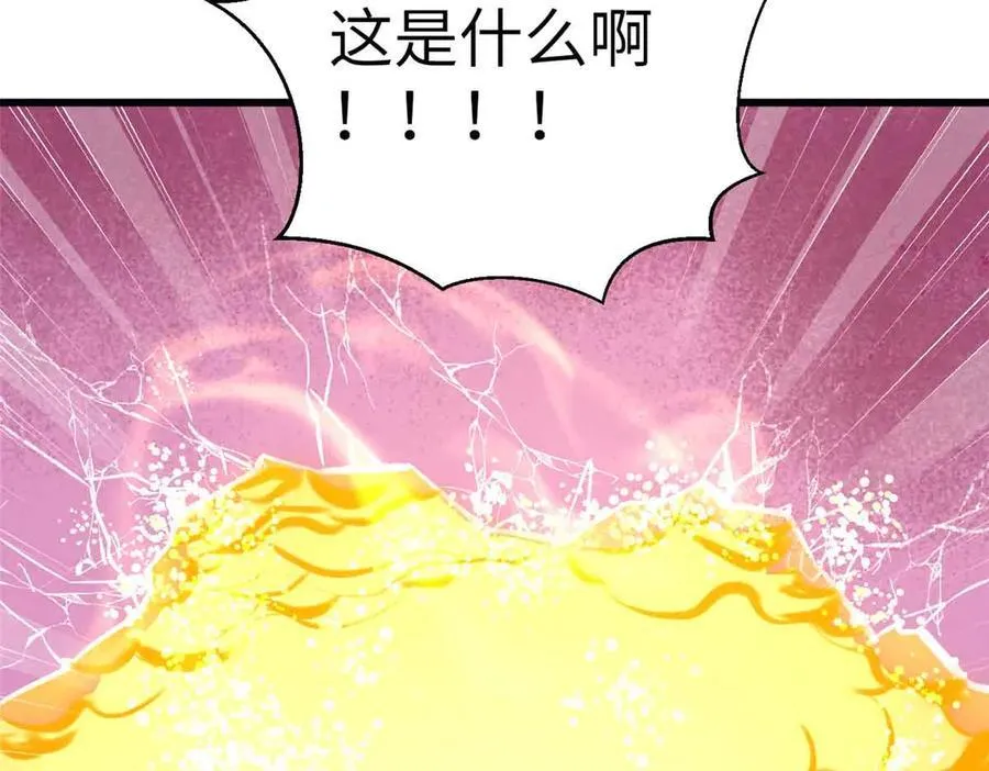 293 高品大战 第163页