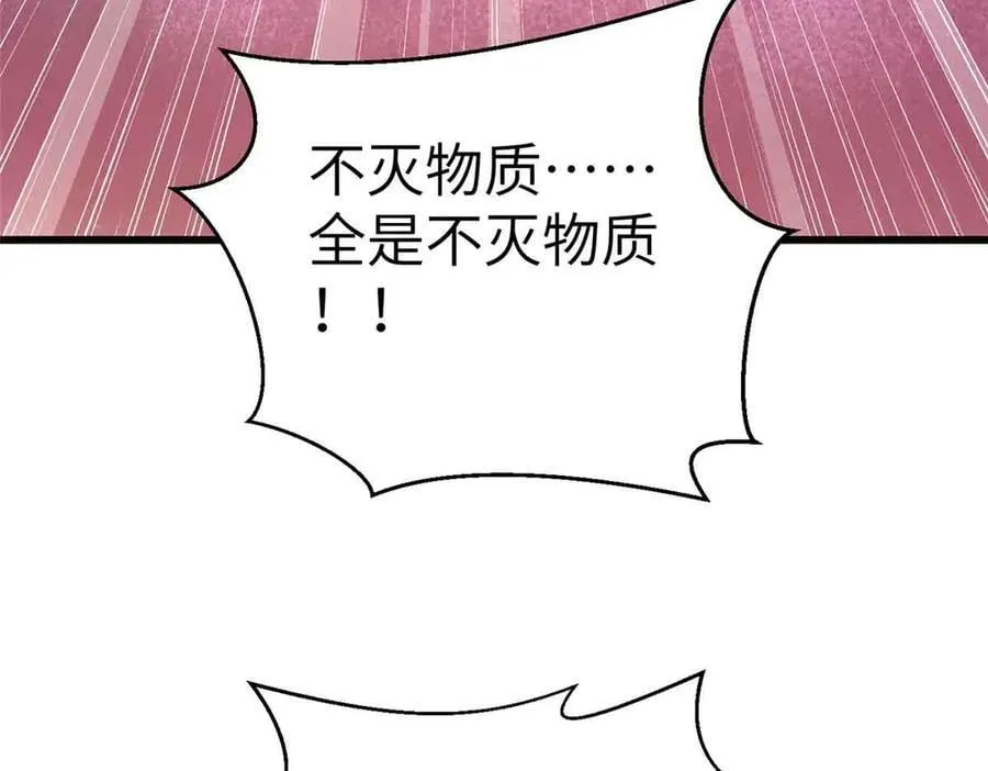 293 高品大战 第166页