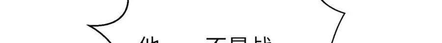 293 高品大战 第167页