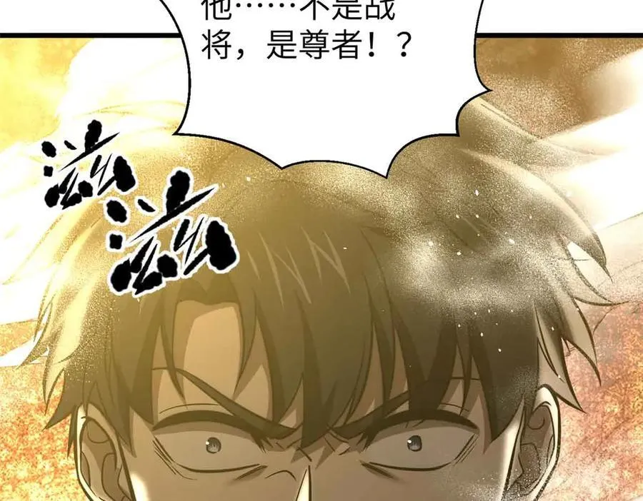 293 高品大战 第168页