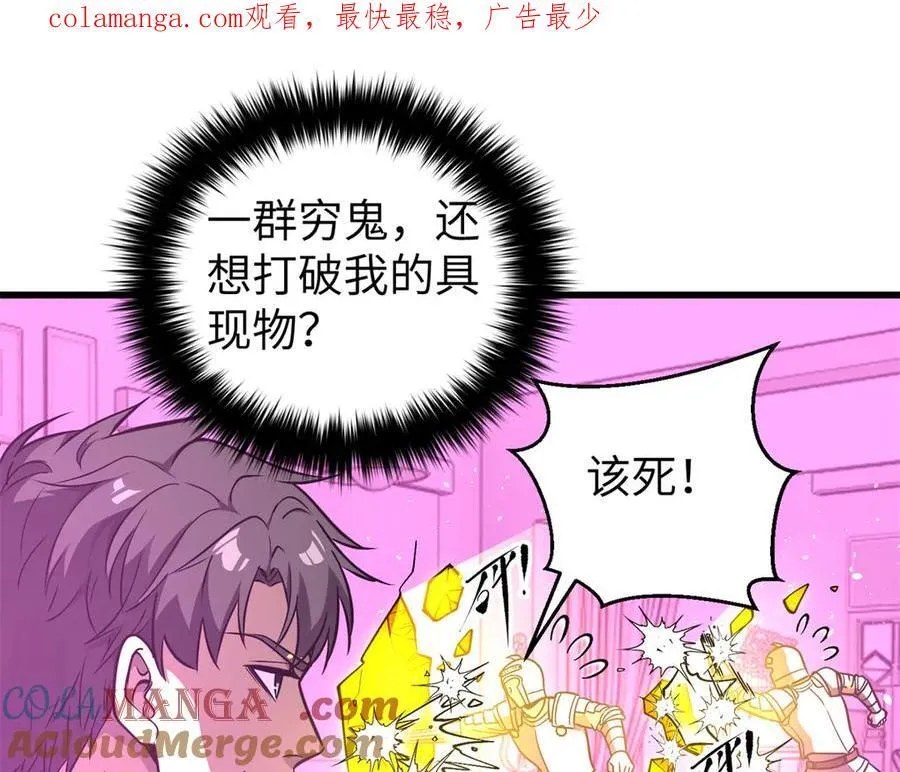 294 刀斩八品 第1页