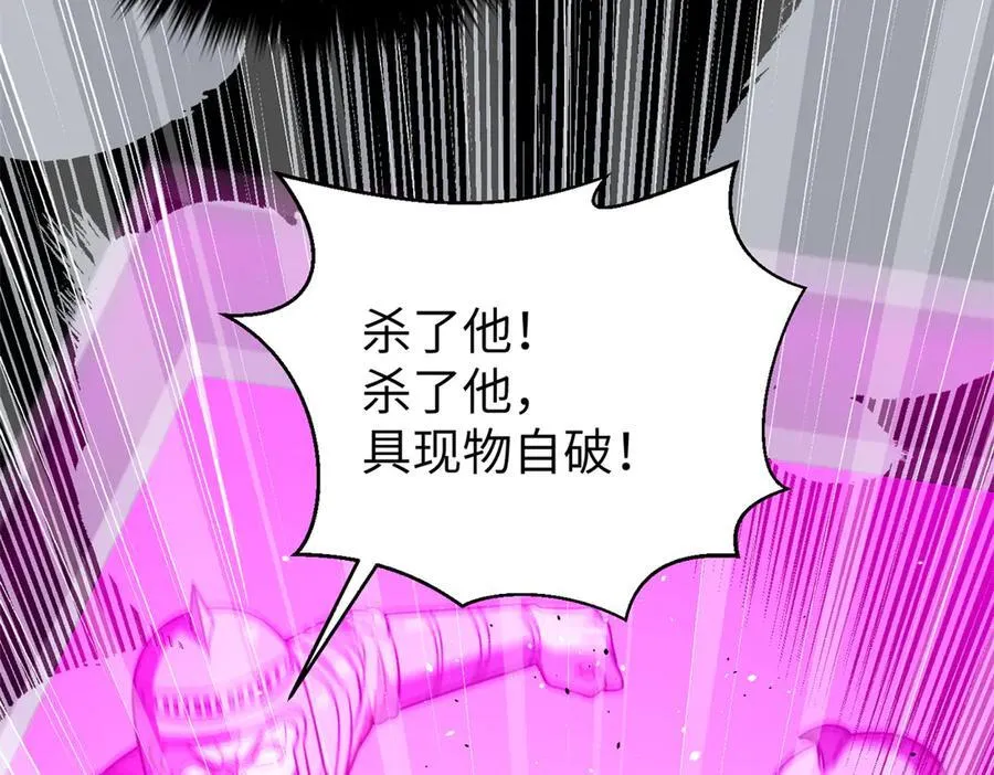 294 刀斩八品 第4页