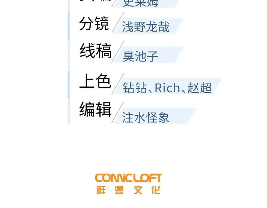 294 刀斩八品 第20页