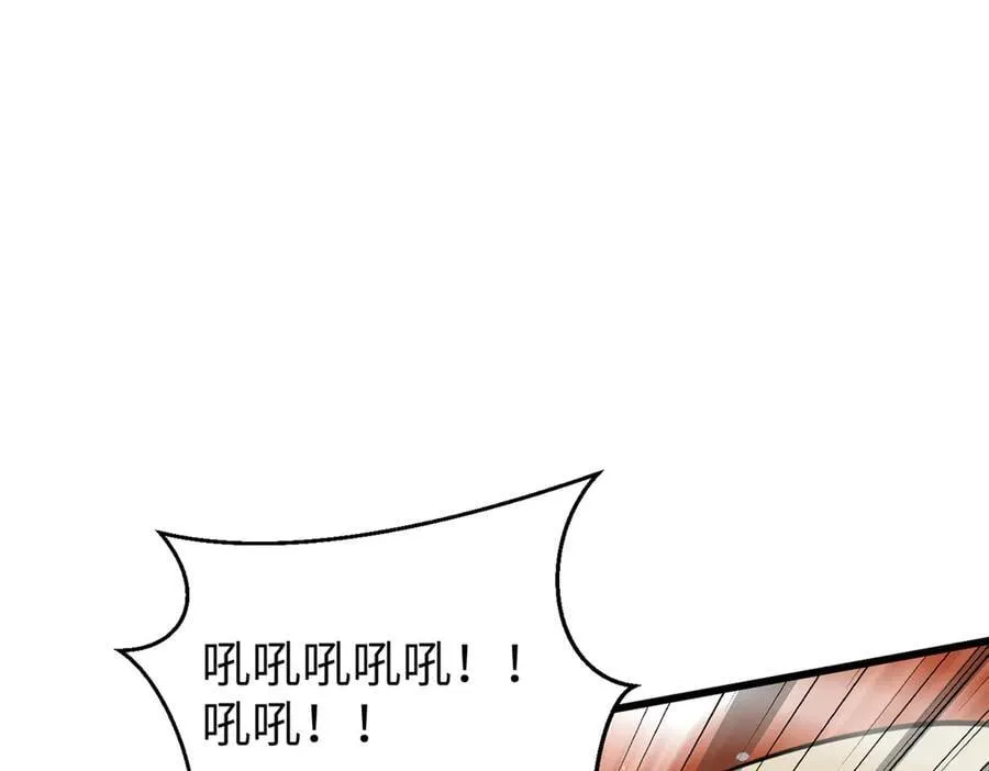 294 刀斩八品 第34页